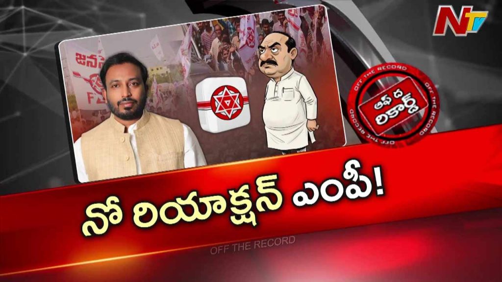 Off The Record Over Janasena 13