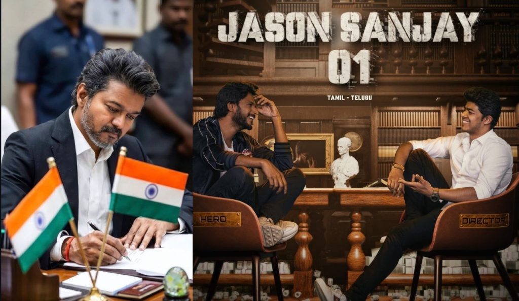 Jason Sanjays Sigma Will Thalapathy Vijay Support His Sons Directorial Debut