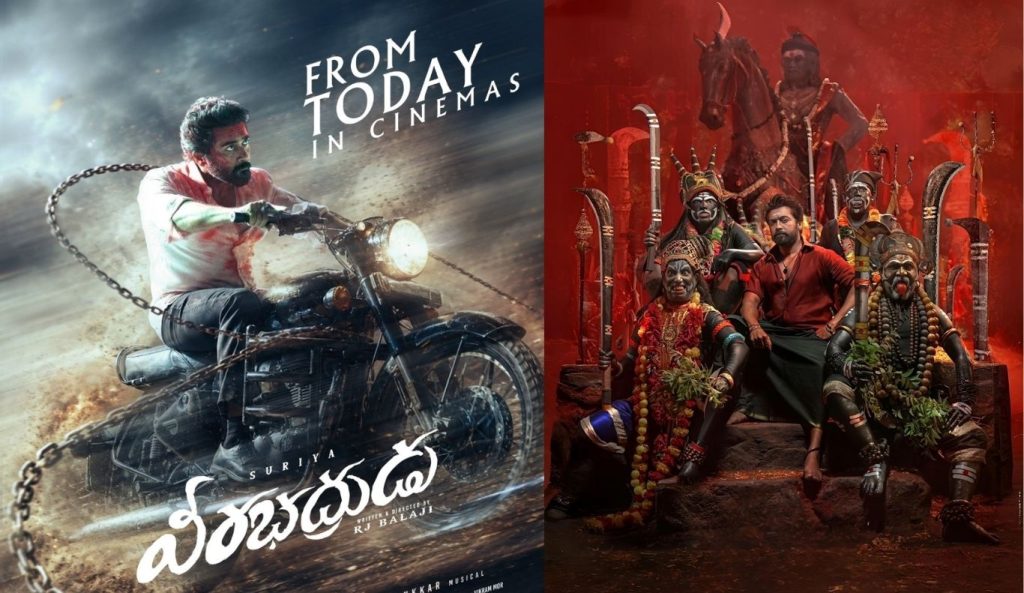 Suriyas Karuppu Veerabhadrudu Releases Today After Financial Delays