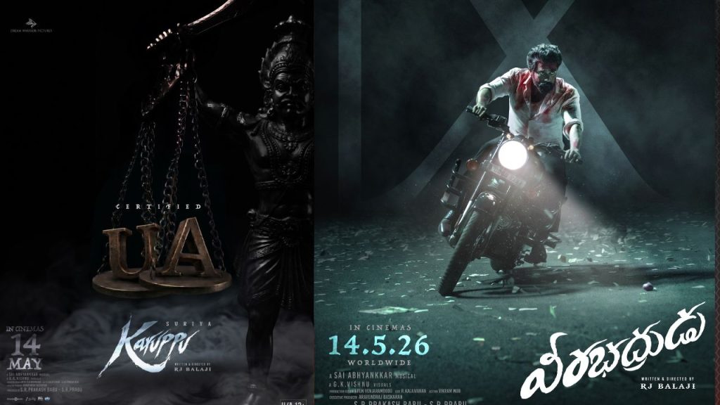 Suriya Veerabhadrudu Movie Sensor Update Ua Certificate Release Date