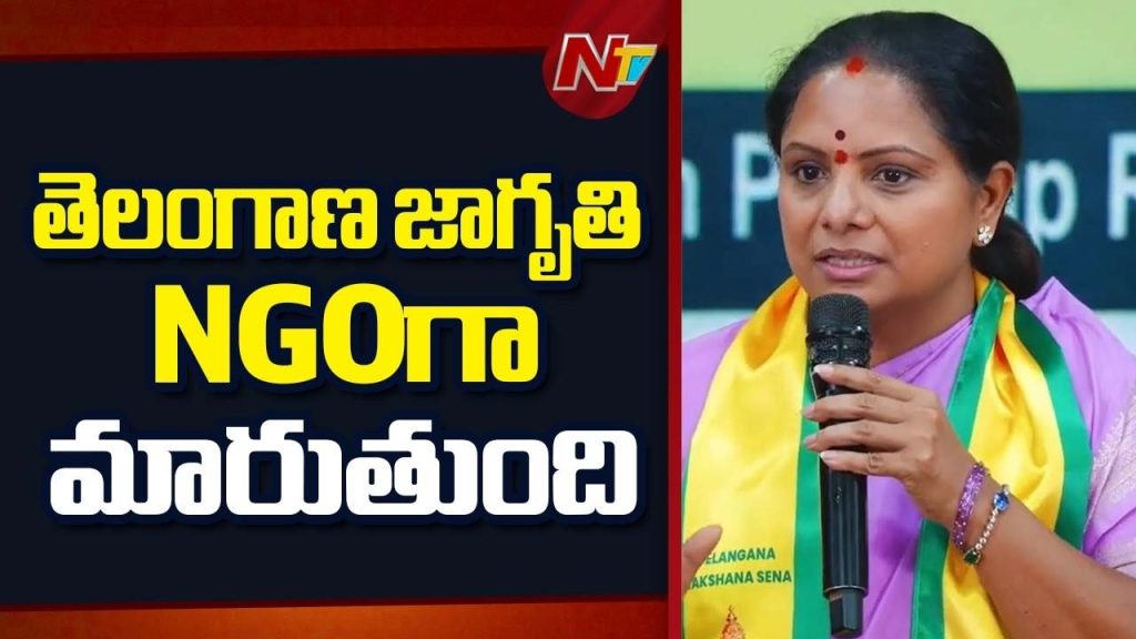 Kavitha Criticizes Kcr Ktr And Congress Eyes Sarvodaya Telangana Mission