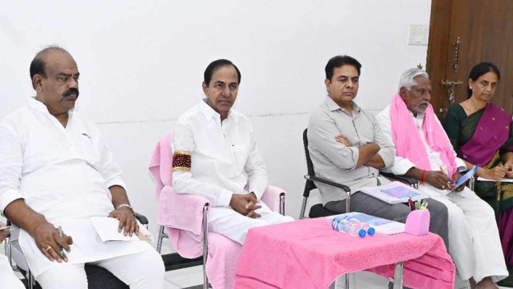 Kcr Brs Digital Membership Drive Erravelli Meeting