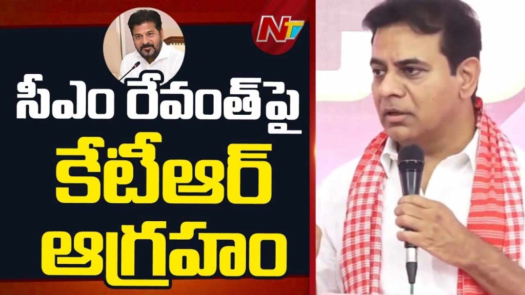 Ktr Slams Revanth Reddy Government Promises Failure
