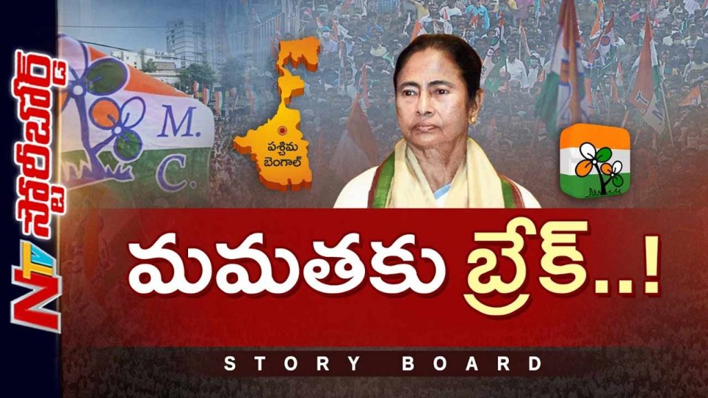 Story Board Over Mamatha Banerjee