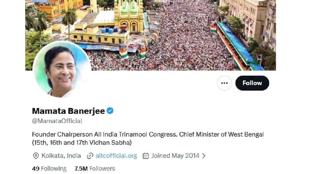 Mamata Banerjee New X Bio After Bengal Election Defeat