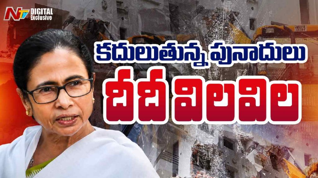 Tmc Mps Rebel Camp Mamata Banerjee Crisis Deepens