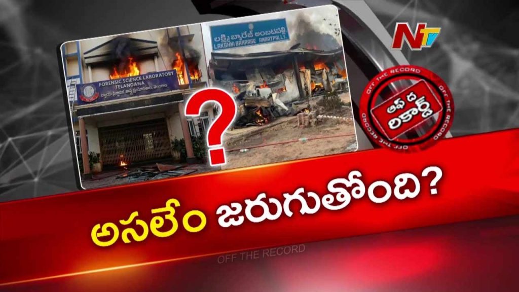 Off The Record Over Medigadda Files