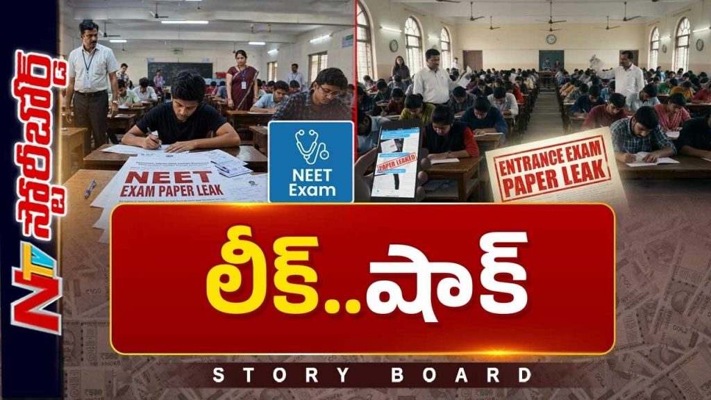 Story Board Over Neet Paper Leak