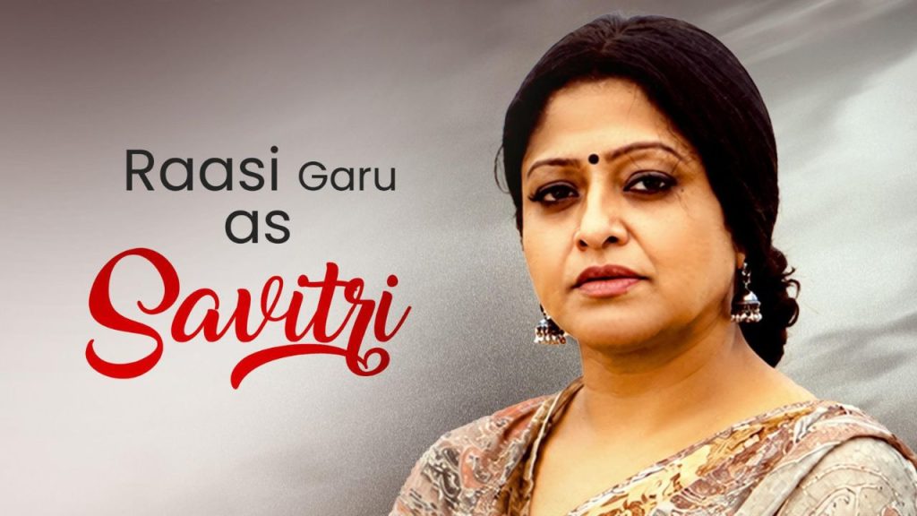 Actress Raasi The Red Bag Movie First Look Savitri