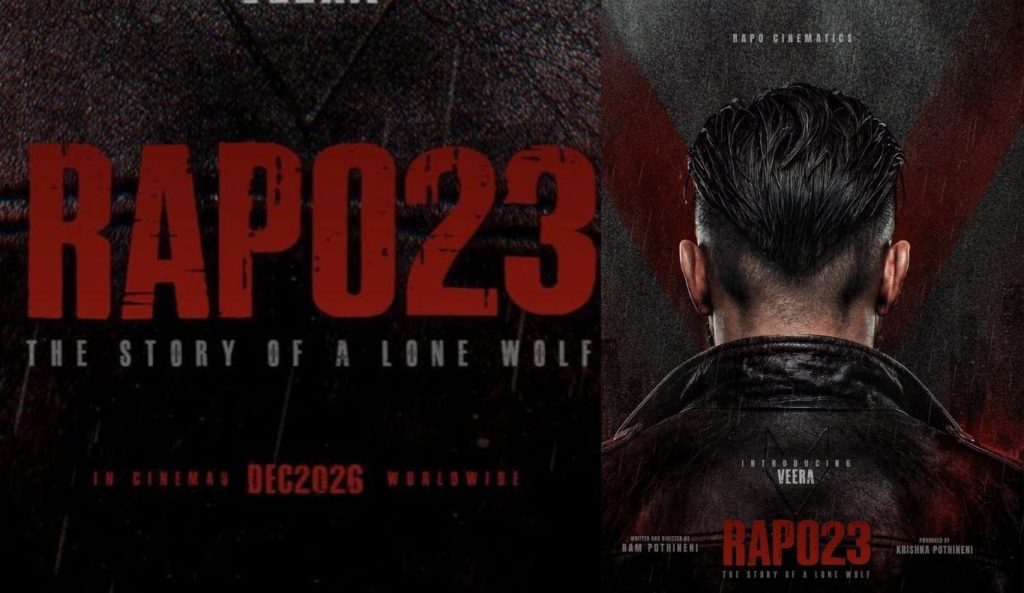 Ntroducing Veera In Rapo23written Directed By Ram Pothineni
