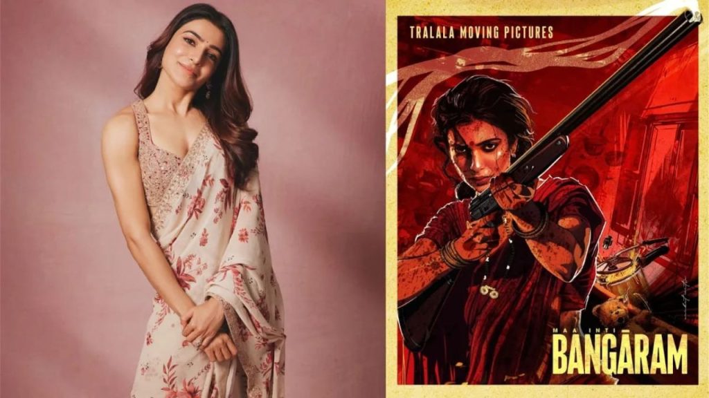 Samantha Maa Inti Bangaaram Release Date Confusion Promotions Update