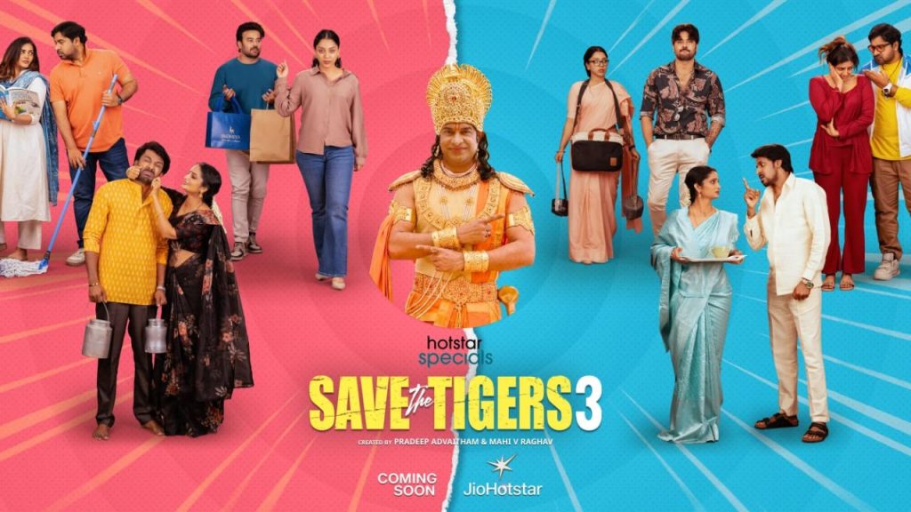Save The Tigers Season 3 Telugu Web Series Jio Hotstar Vennela Kishore