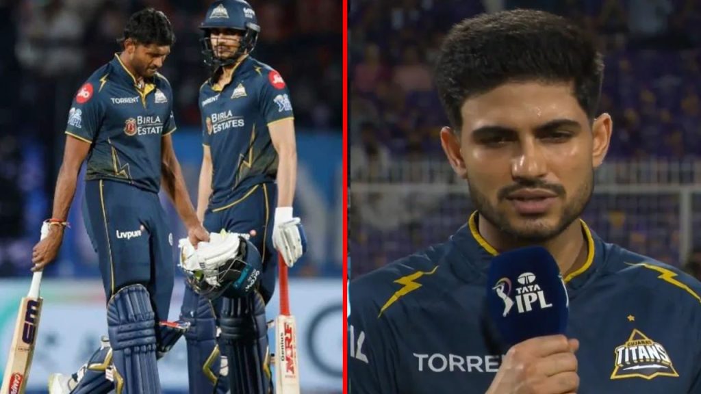 Shubman Gill Reaction After Gujarat Titans Win Qualifier 2 Ipl 2026