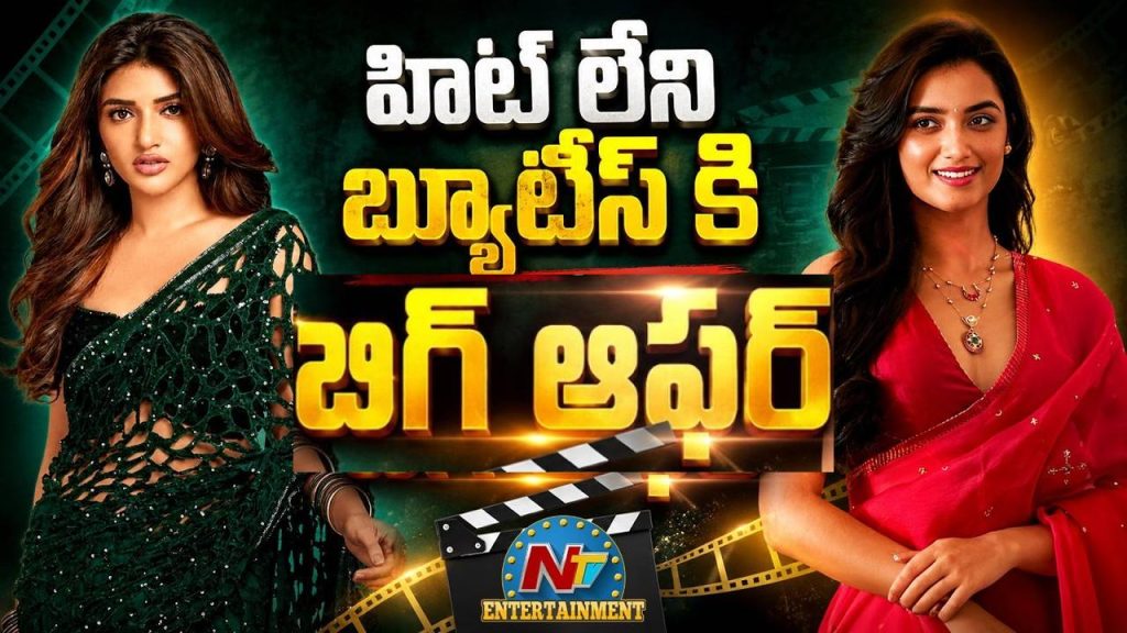 Sreeleela Bhagyashri Borse Tamil Debut Movies Dhanush55 Sivakarthikeyan Seyon