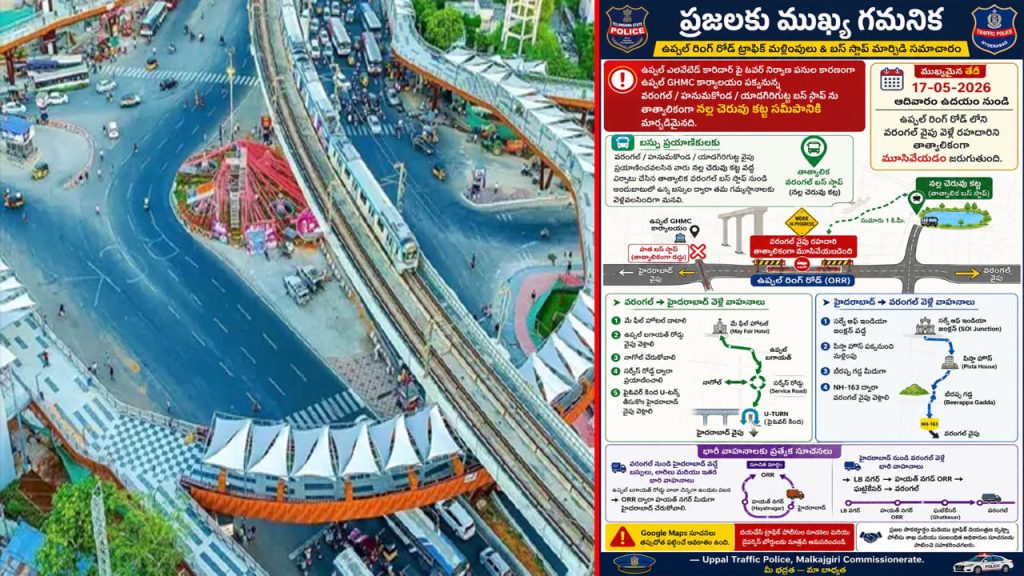 Hyderabad Uppal Ring Road Closed Traffic Diversions For Elevated Corridor Work