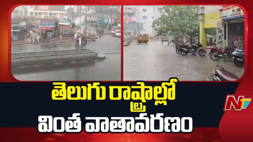 Telugu States Weather Heatwave Rains Crop Damage