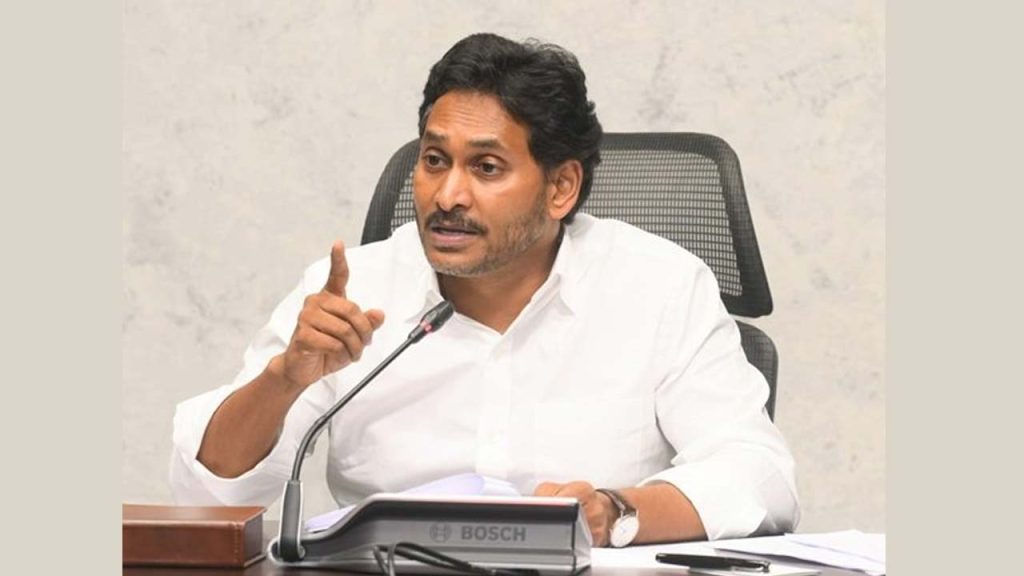 I Too Am A Cockroach Ys Jagans Sharp Attack On Government Over Dsc Issue