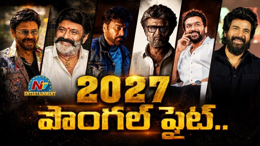 Sankranthi 2027 Box Office Clash Chiranjeevi Balakrishna Venkatesh Rajinikanth Suriya