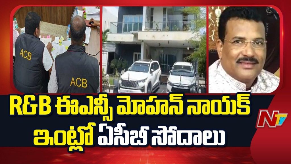 Acb Raids Rb Enc Mohan Naik Properties Searches Conducted At 11 Locations Over Disproportionate Assets Case