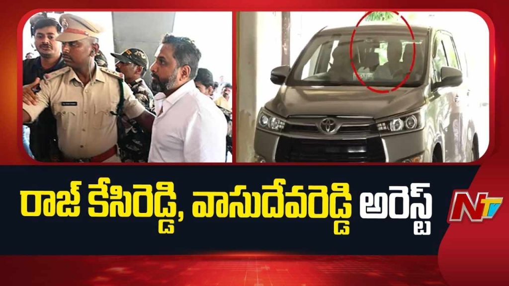 Ap Liquor Transport Scam Ed Announces Arrests Alleges Rs 195 33 Crore Loss