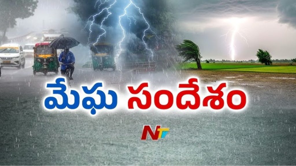 Ap Monsoon Prediction 2026 Rainfall Breaks Likely Key Advisory Issued For Farmers