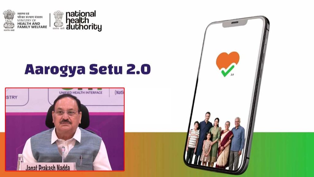 Aarogya Setu 2 0 New Features Opd Booking Abha Pm Jay Benefits Explained