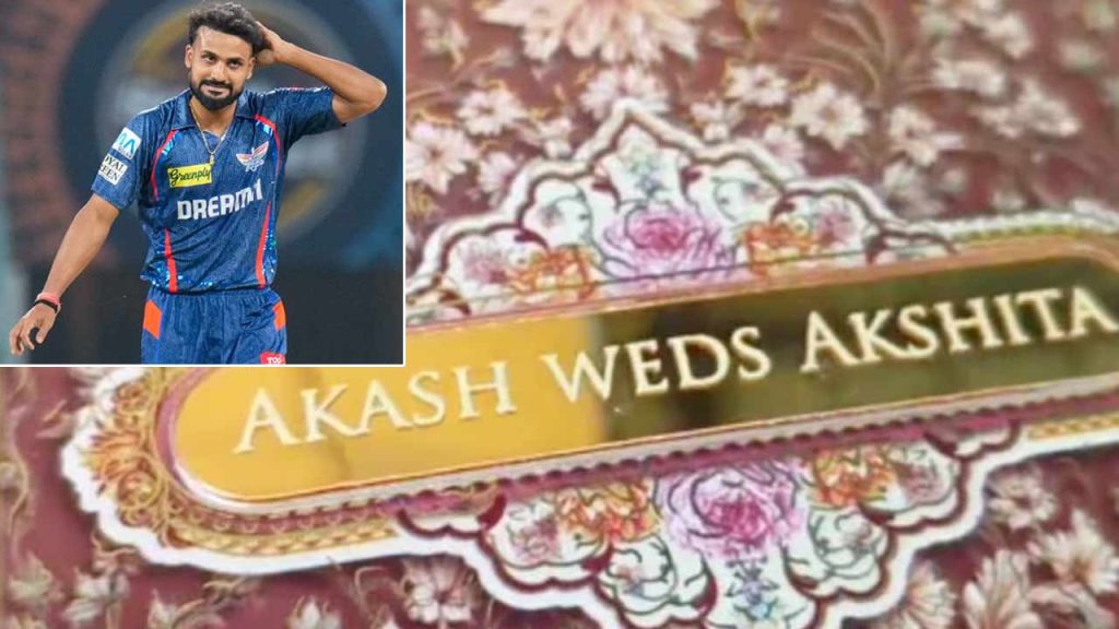 India Pacer Akash Deep To Marry Akshita Raj On June 24 Full Wedding Schedule Revealed