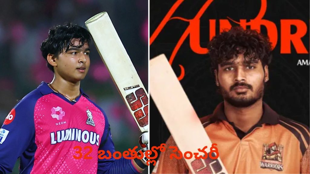 Aman Rao Perala Breaks Vaibhav Suryavansh Record With 32 Ball Century In Tg T20 League 2026
