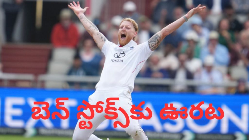 Ecb Clears Ben Stokes And Gus Atkinson In Nightclub Controversy No Disciplinary Action