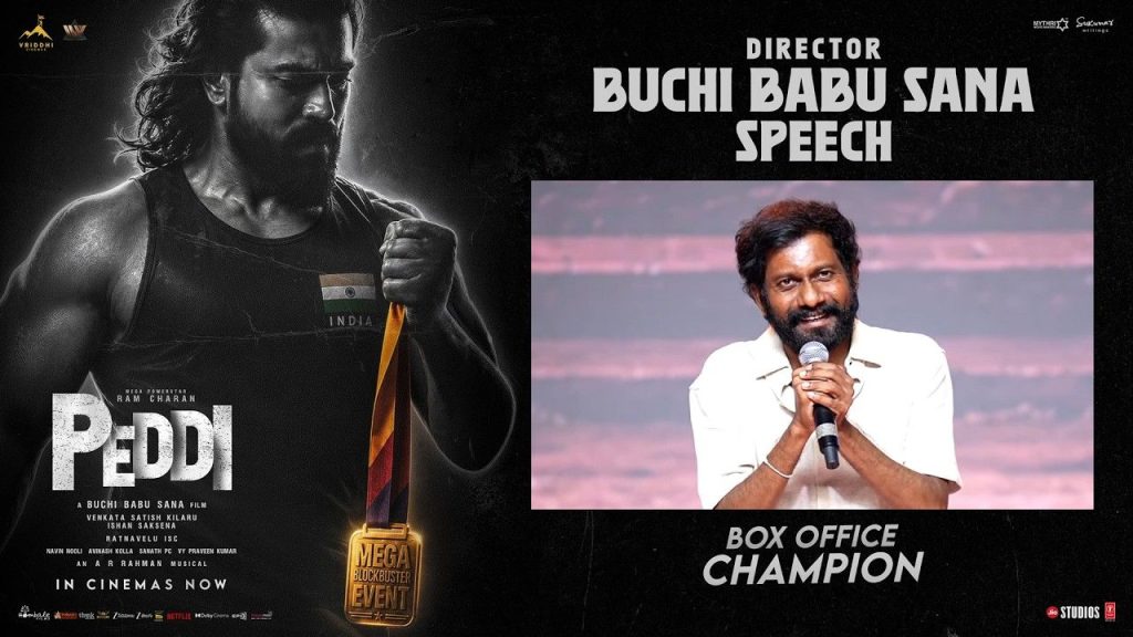 Director Buchi Babu Emotional Speech At Peddi Success Meet