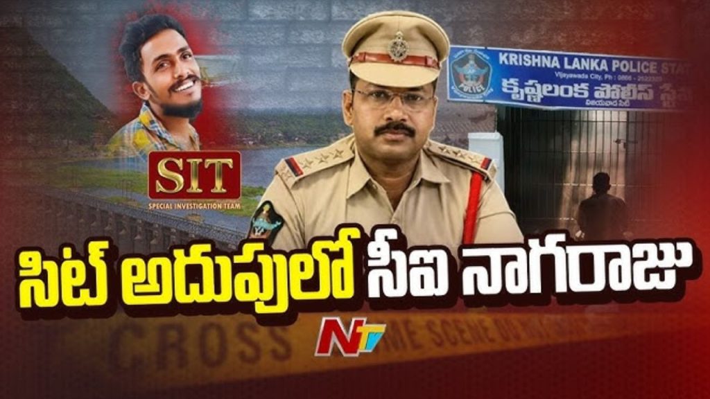 Ci Nagaraju Questioned For 8 Hours In Sai Krishna Murder Case Sit Prepares Remand Report