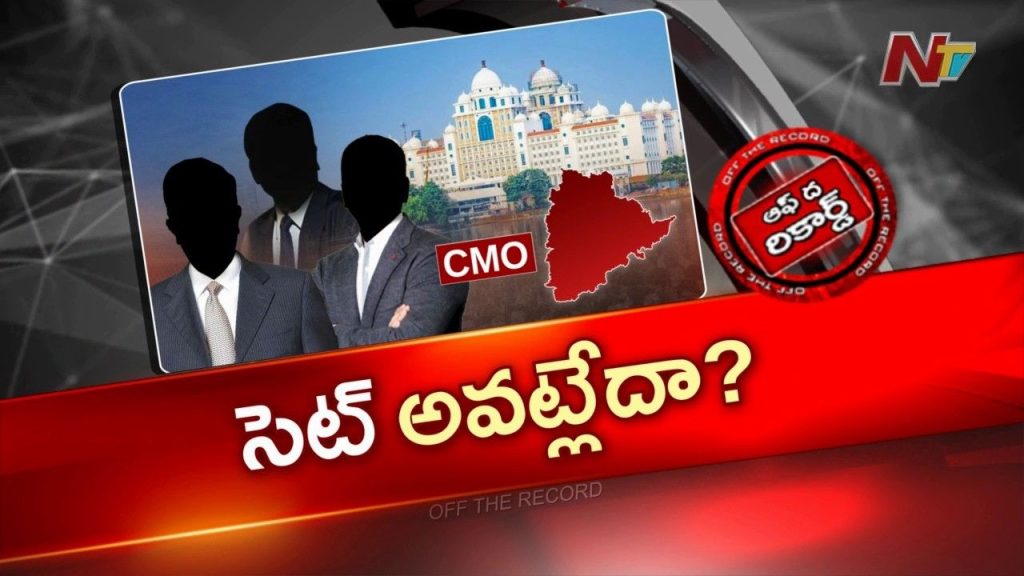 Telangana Cmo Reshuffle Cm Revanth Reddy Strategic Bureaucratic Transfers