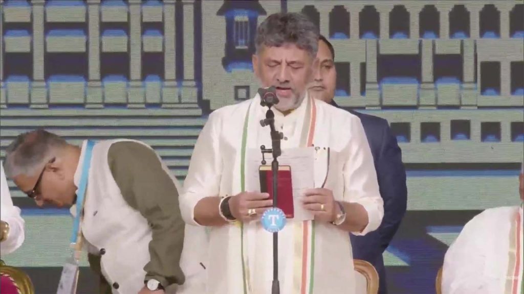 Dk Shivakumar Sworn In As Karnataka Chief Minister New Congress Government