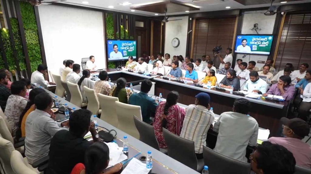 Dsc Candidates Meet Ys Jagan Allege Irregularities In Teacher Recruitment Process
