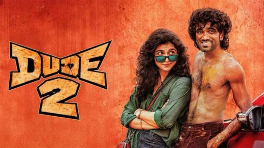 Pradeep Ranganathan Dude 2 Movie Sequel Update Director Keerthiswaran