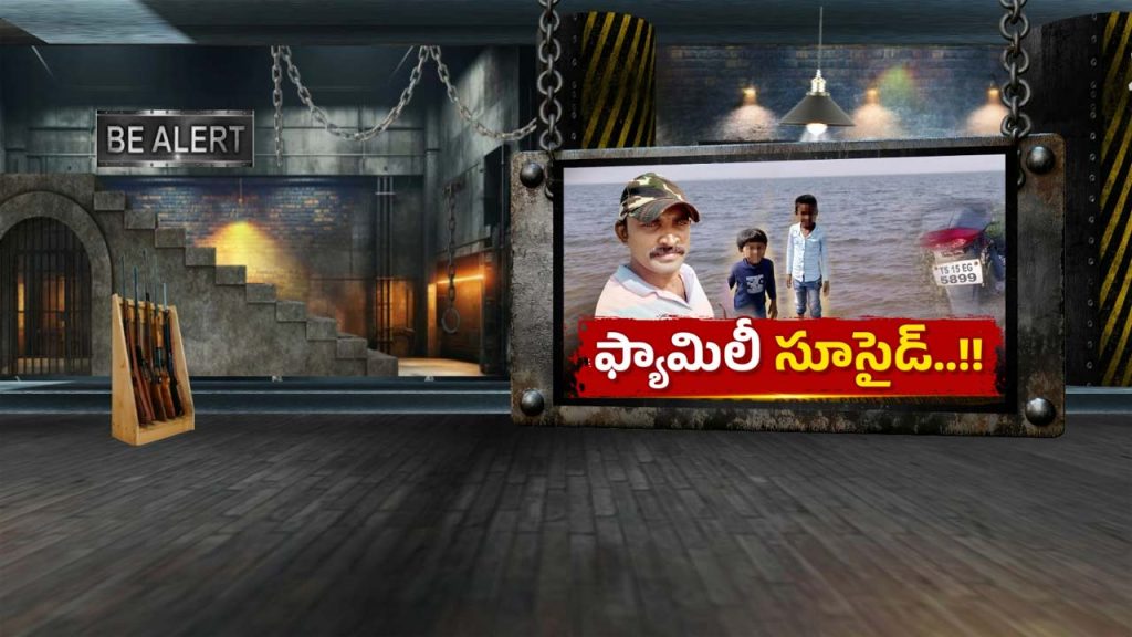 Sangareddy Father Kills Two Children Dies By Suicide At Nizamsagar Dam