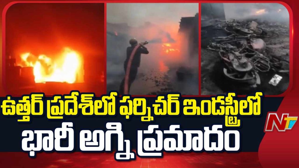 Ghaziabad Furniture Factory Fire Accident