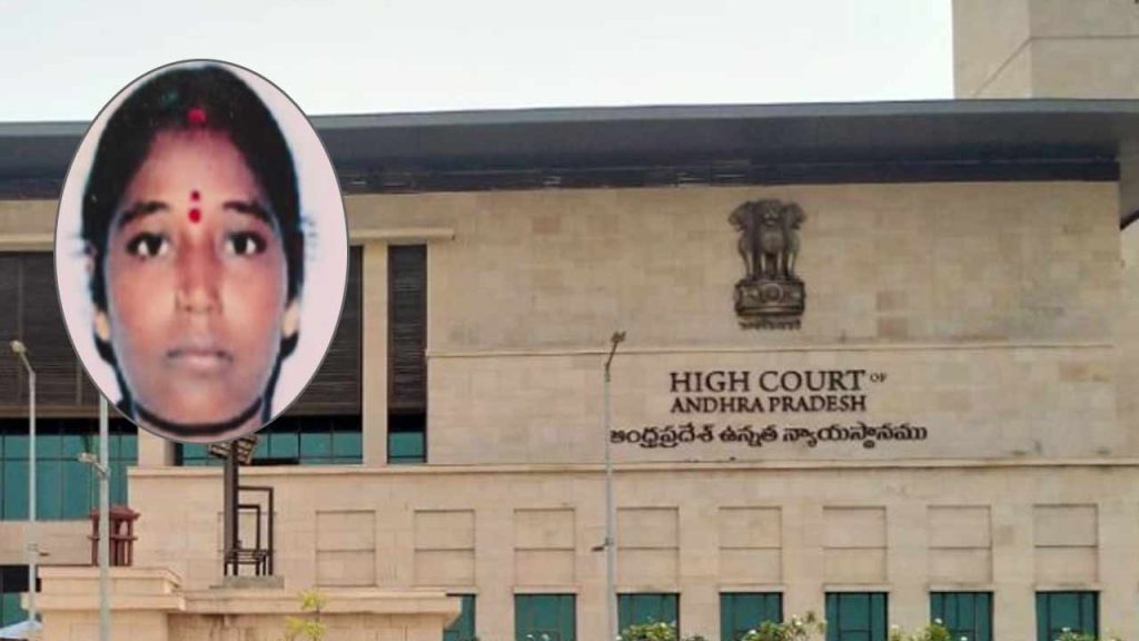 Gangamma Lockup Death Case Ap High Court Raises Key Questions In Pil Hearing