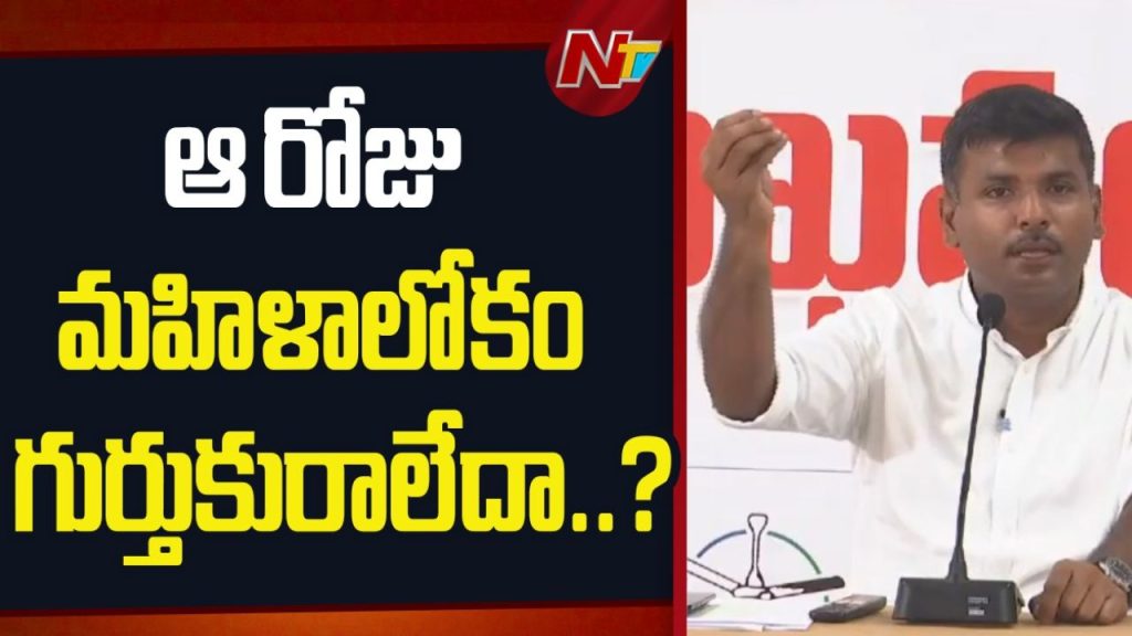 Gudivada Amarnath Clarifies Remarks On Home Minister Anitha Challenges Tdp Over Controversy
