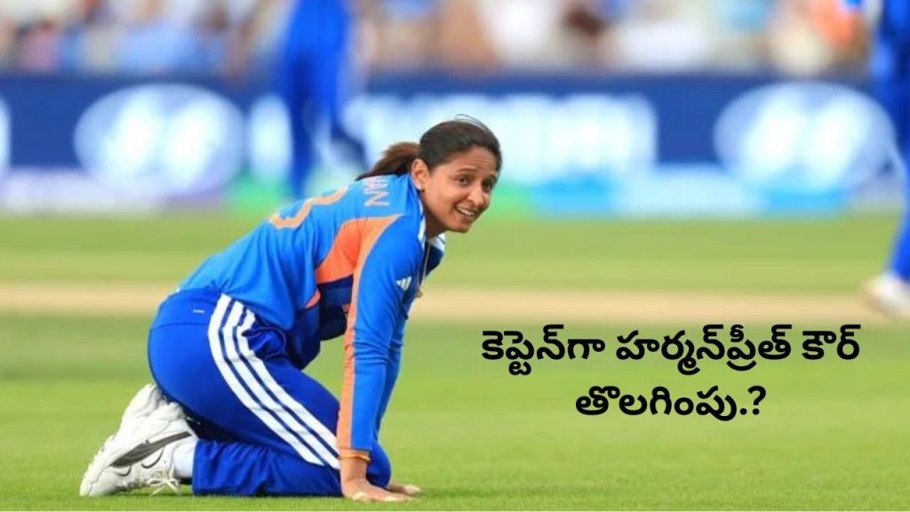 Harmanpreet Kaur To Continue As India Captain Coach Amol Muzumdar Backs Her After T20 World Cup Exit