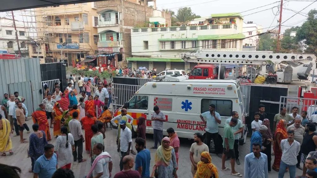Hospital Fire In Muzaffarpur Bihar Kills 10 Patients Over 20 Rescued