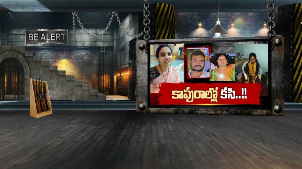 Extramarital Affairs Family Disputes Trigger Shocking Murders In Telugu States