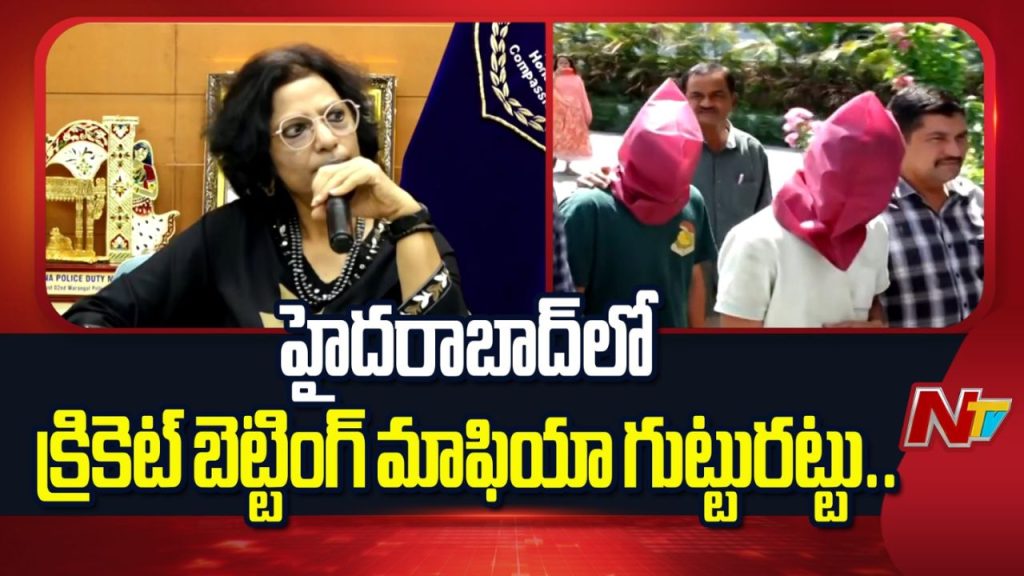 Hyderabad Online Betting Racket Busted Cid Arrests 13 In Multi Crore Dafabet Network Investigation