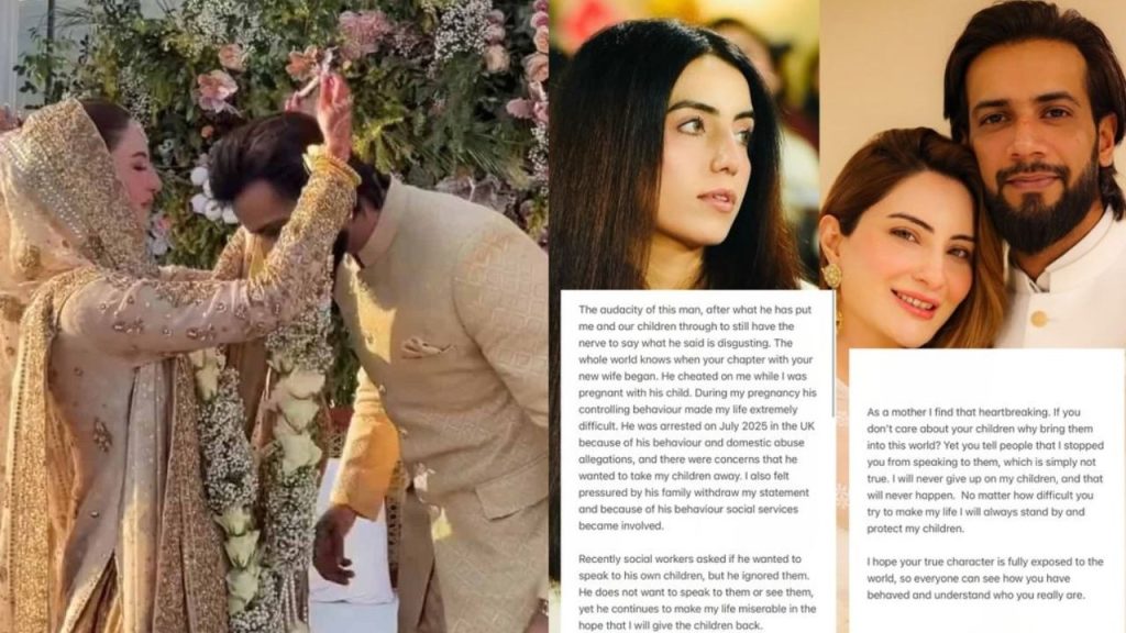 Imad Wasim Divorce Row Ex Wife Sania Ashfaq Makes Serious Allegations Cricketer Responds