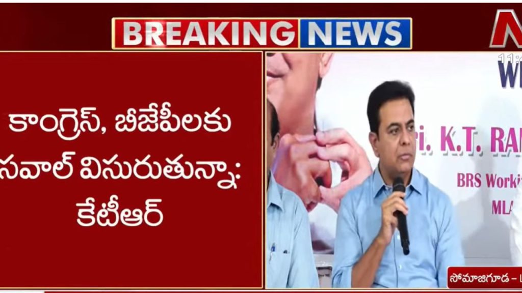 Ktr Challenges Congress And Bjp Show A More Developed State Than Telangana Ill Quit Politics