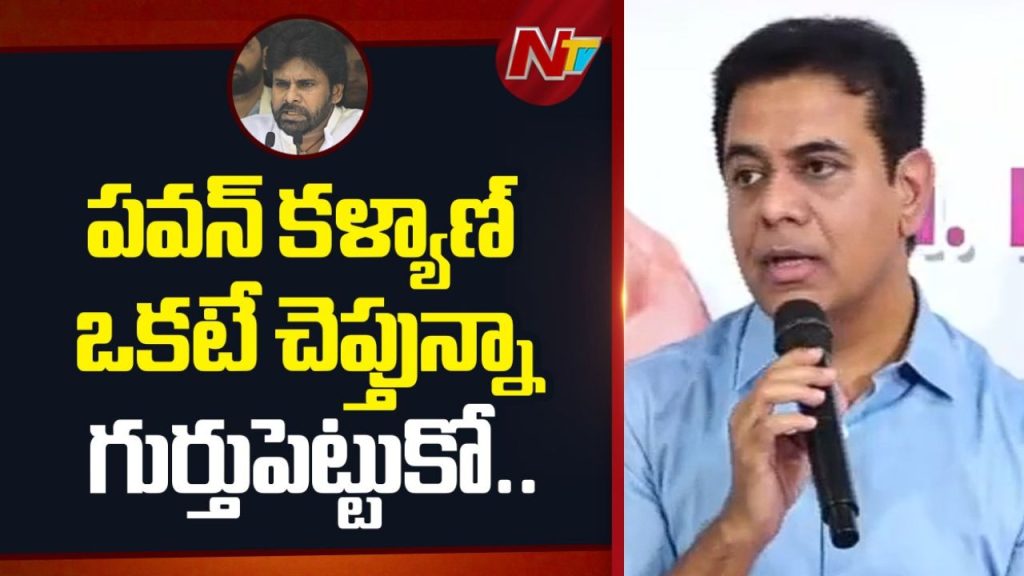 Ktr Hits Back At Pawan Kalyan Telangana Belongs To Its People No Lessons Needed