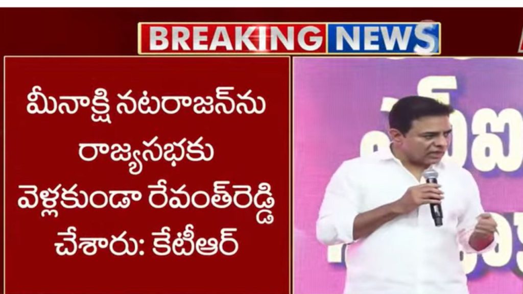 Ktr Slams Revanth Reddy Government Calls First Half A Disaster At Khairatabad Meeting