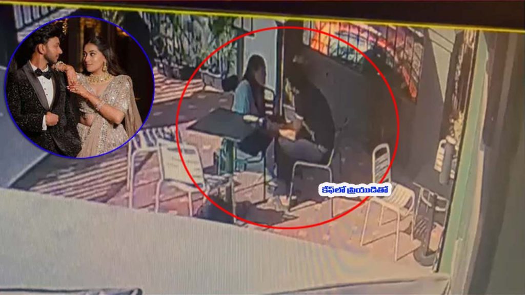 Ketan Agarwal Murder Case Siya Goyal Chetan Chaudhary Pune Cafe Conspiracy Video