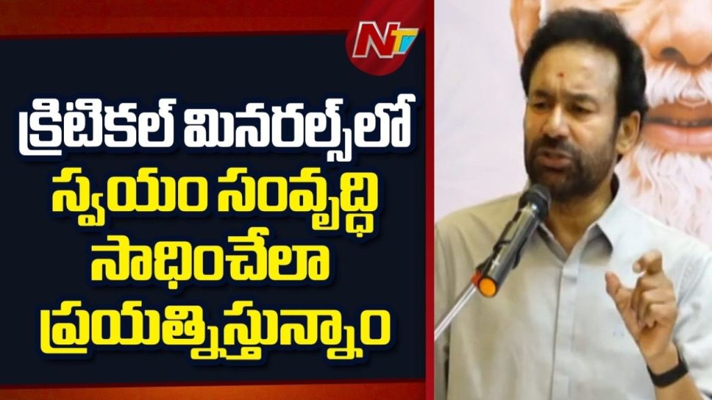 India Achieves Record Coal Production Modi Reforms Transformed Mining Sector Kishan Reddy