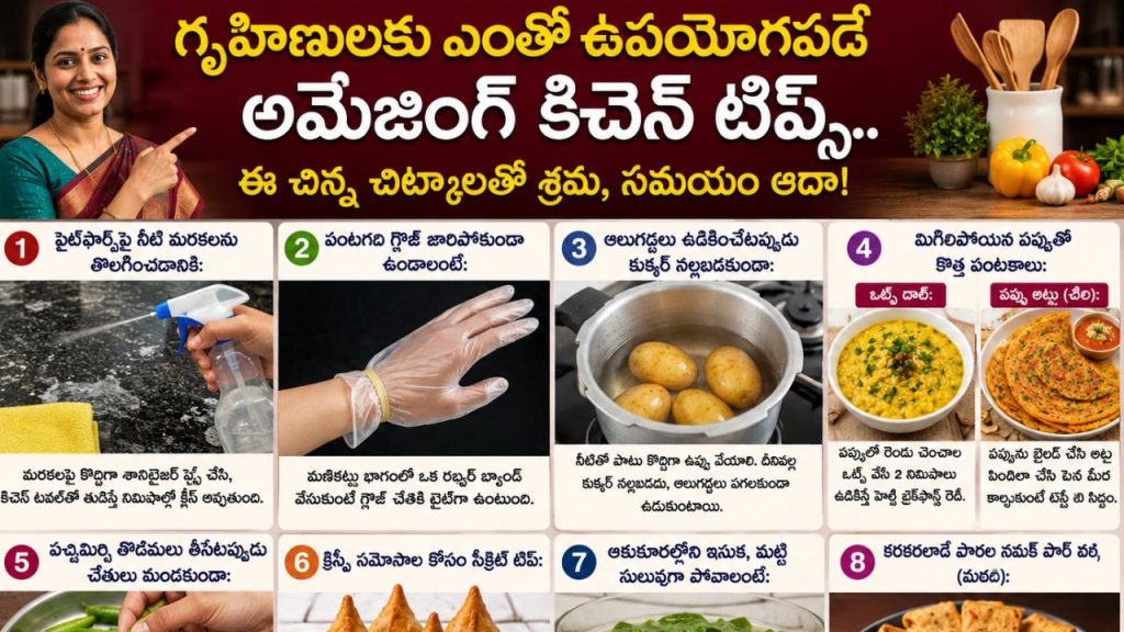 Useful Kitchen Hacks And Smart Cooking Tips To Save Time Daily